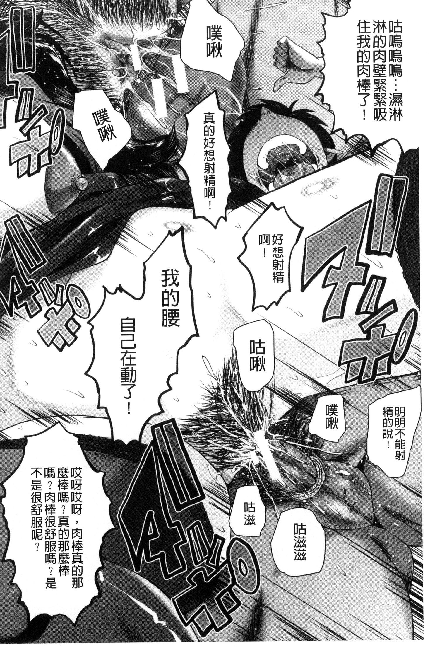 オフィスニクベンキ