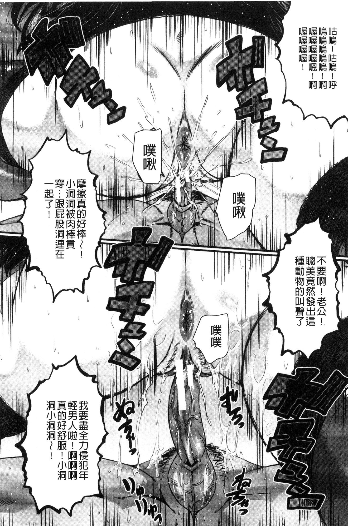 オフィスニクベンキ