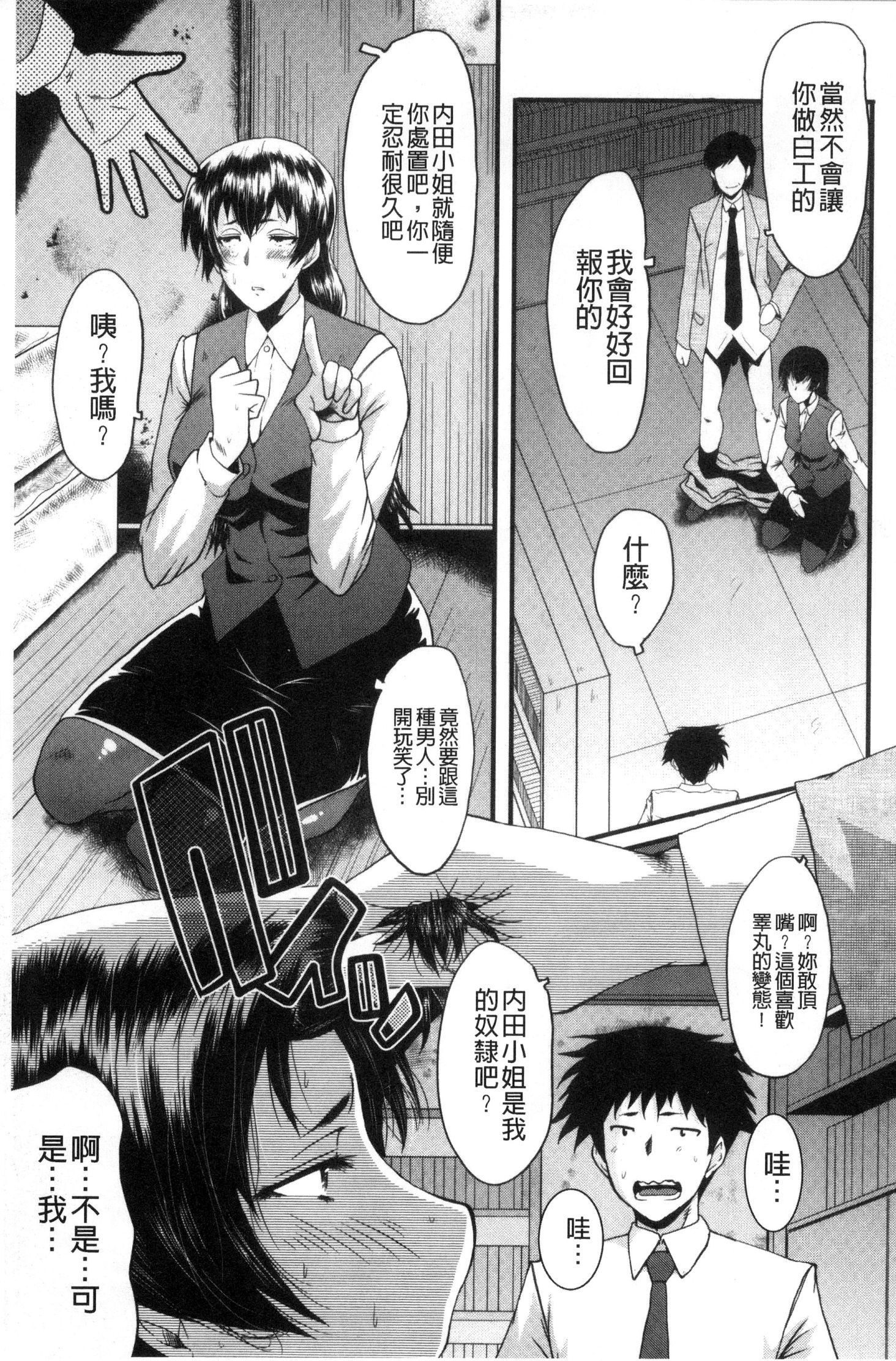 オフィスニクベンキ