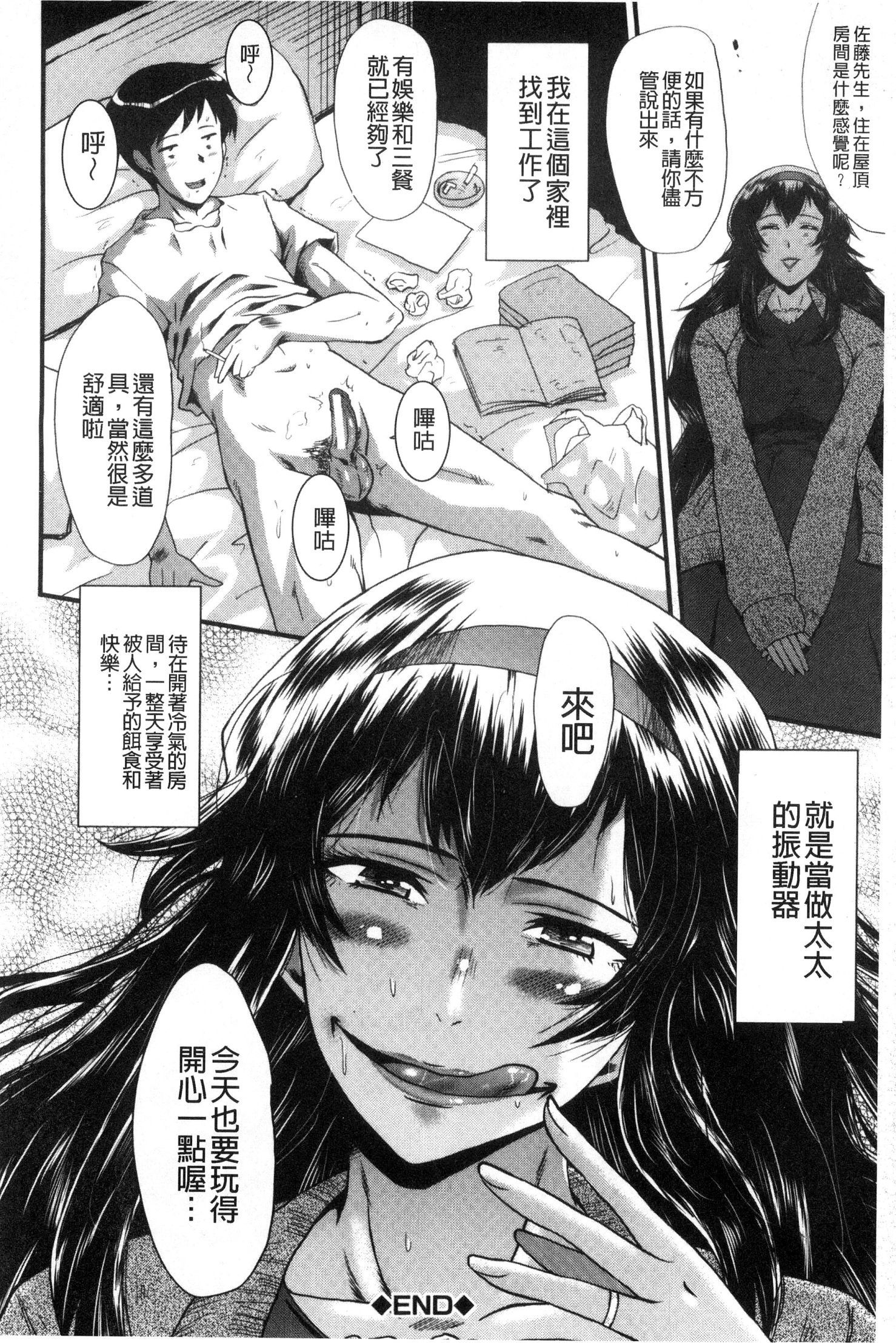 オフィスニクベンキ