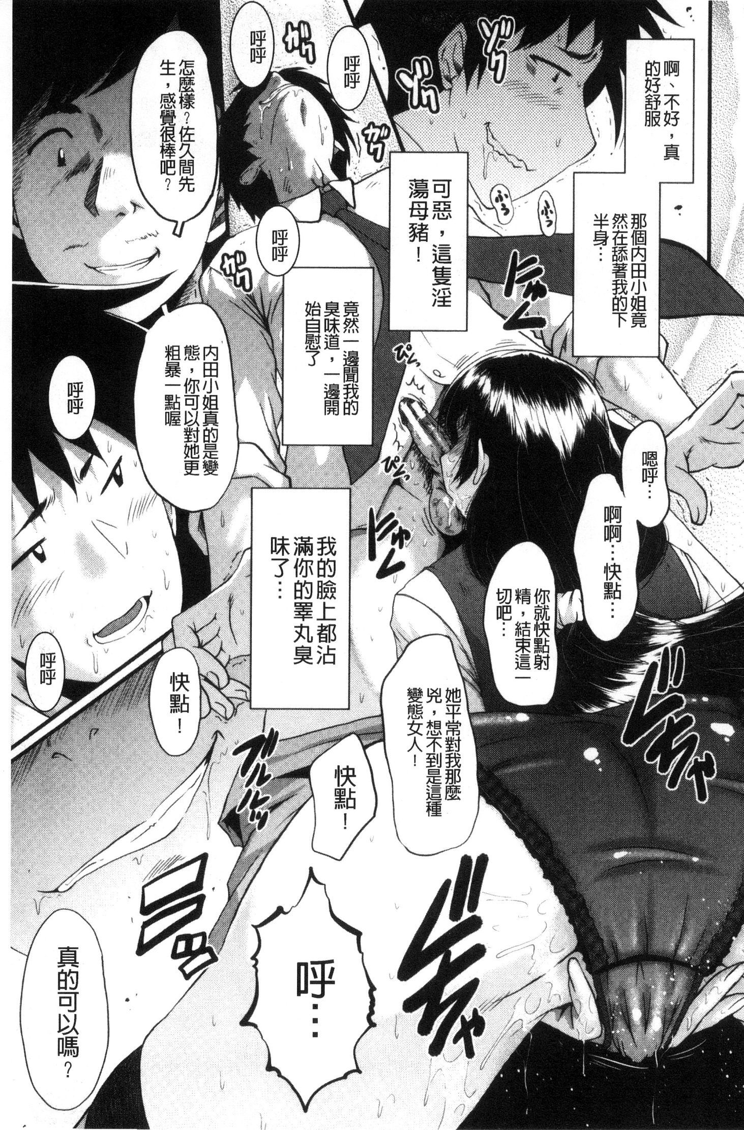 オフィスニクベンキ