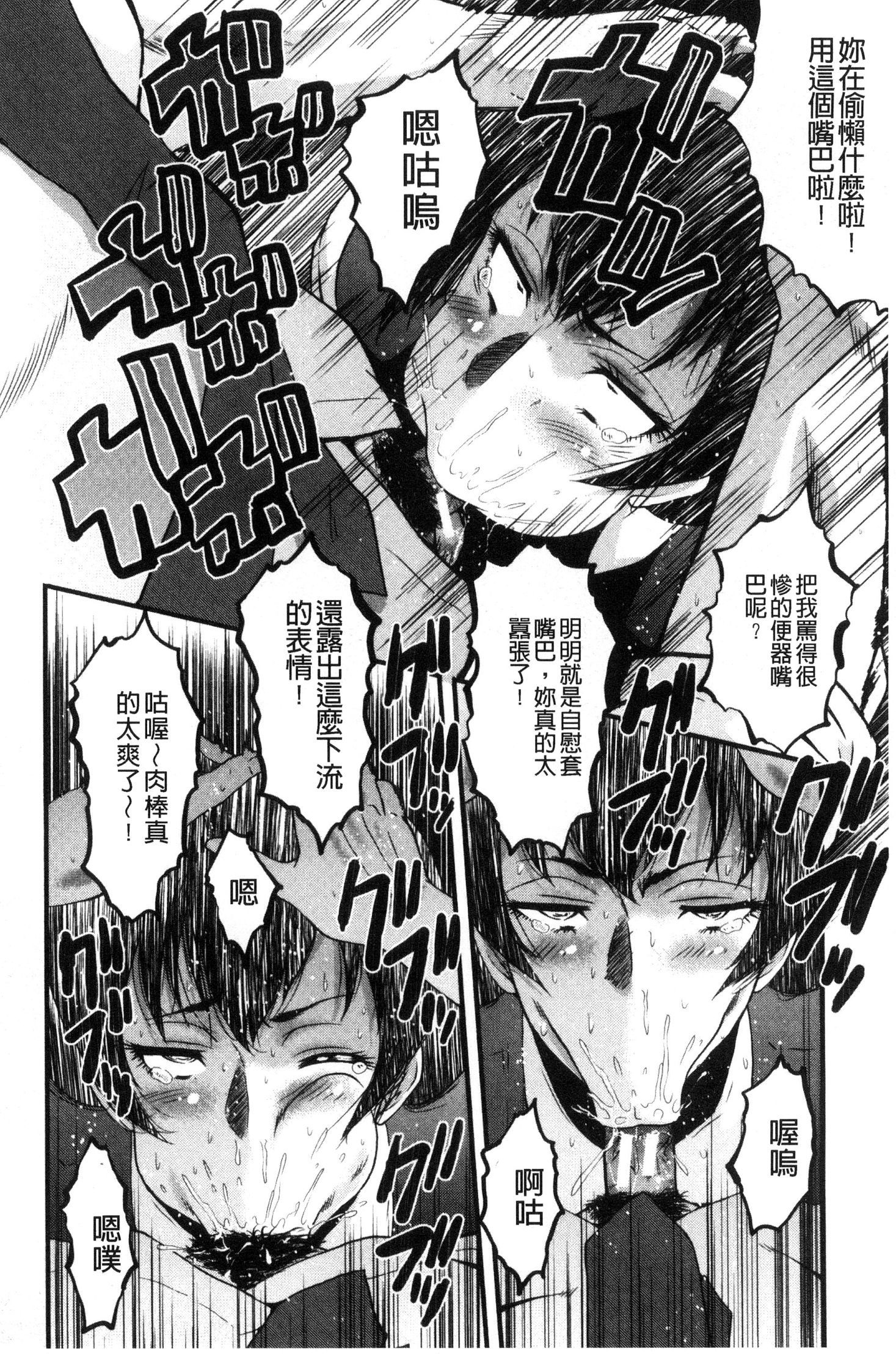 オフィスニクベンキ