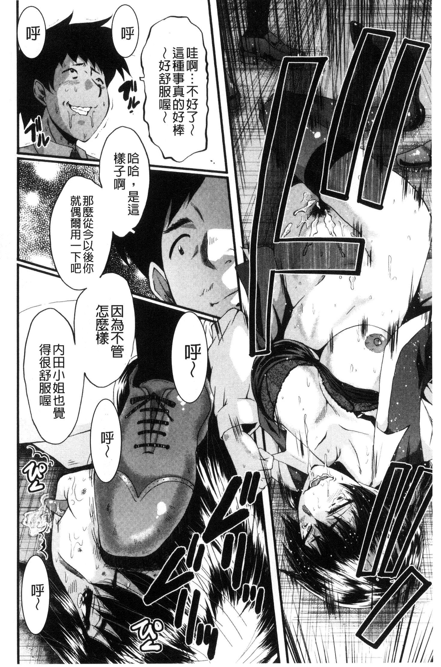 オフィスニクベンキ