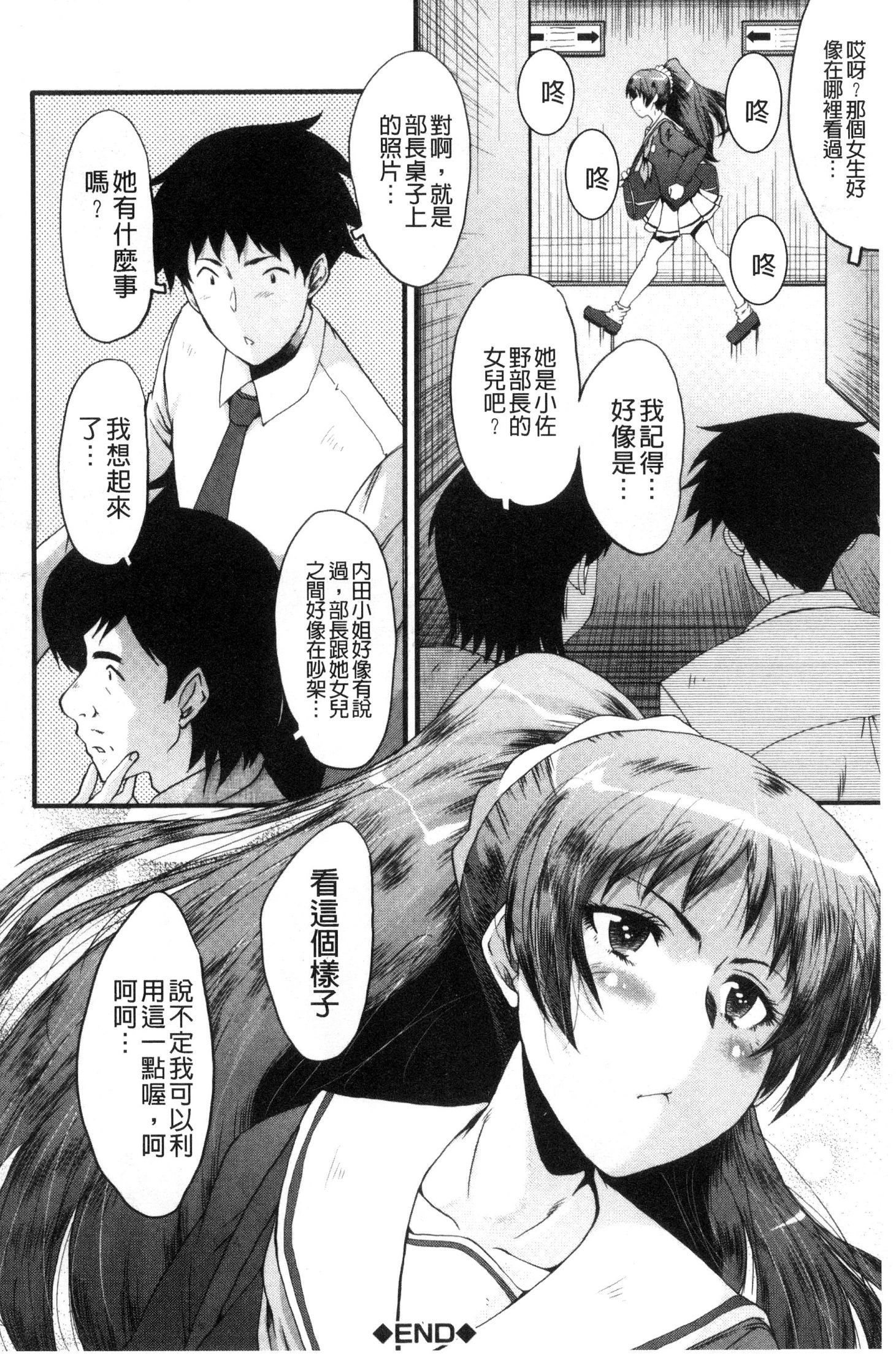 オフィスニクベンキ