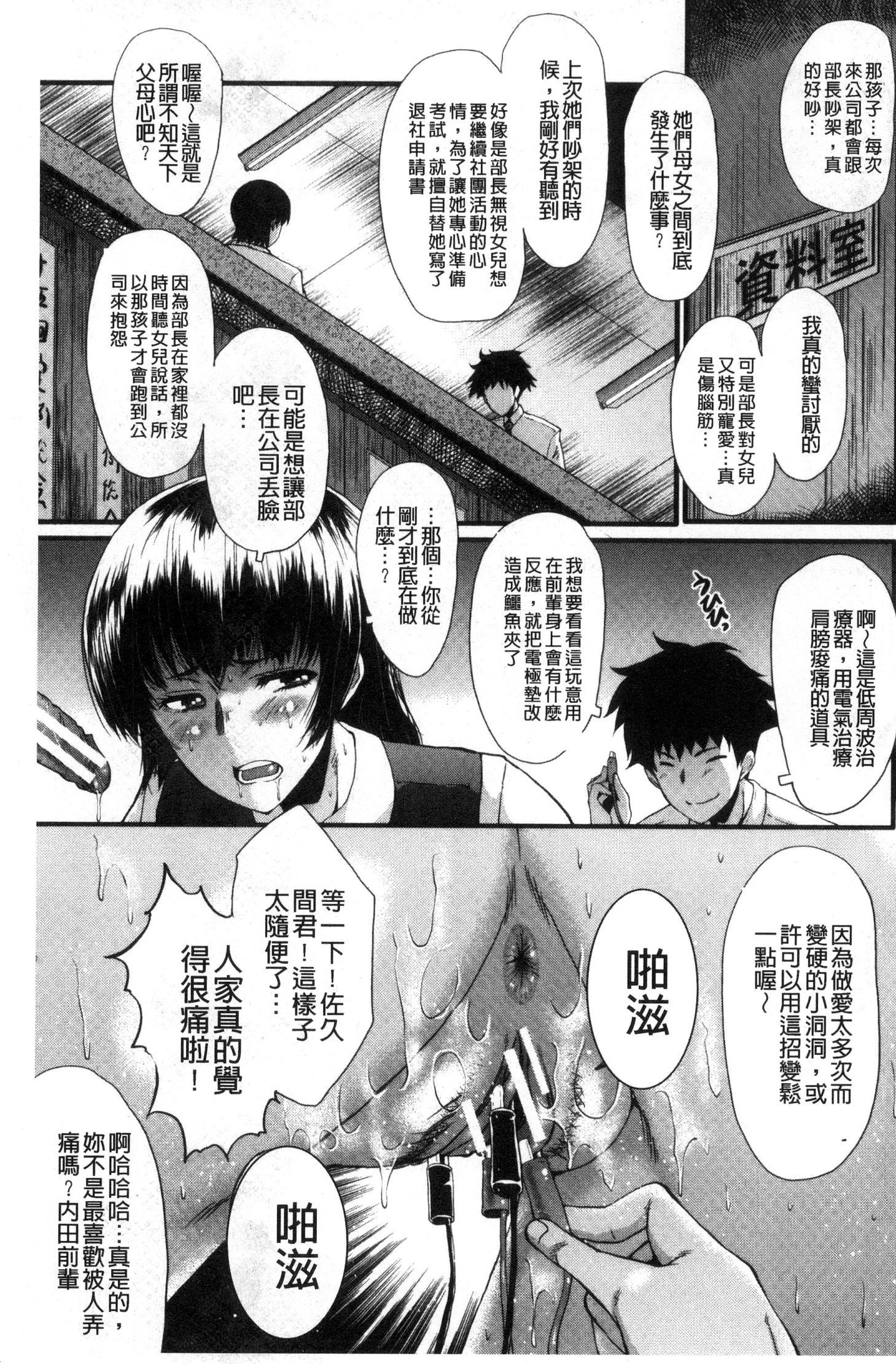 オフィスニクベンキ