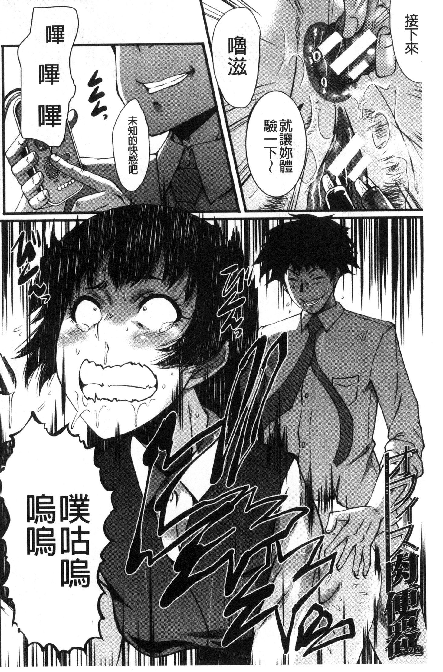 オフィスニクベンキ