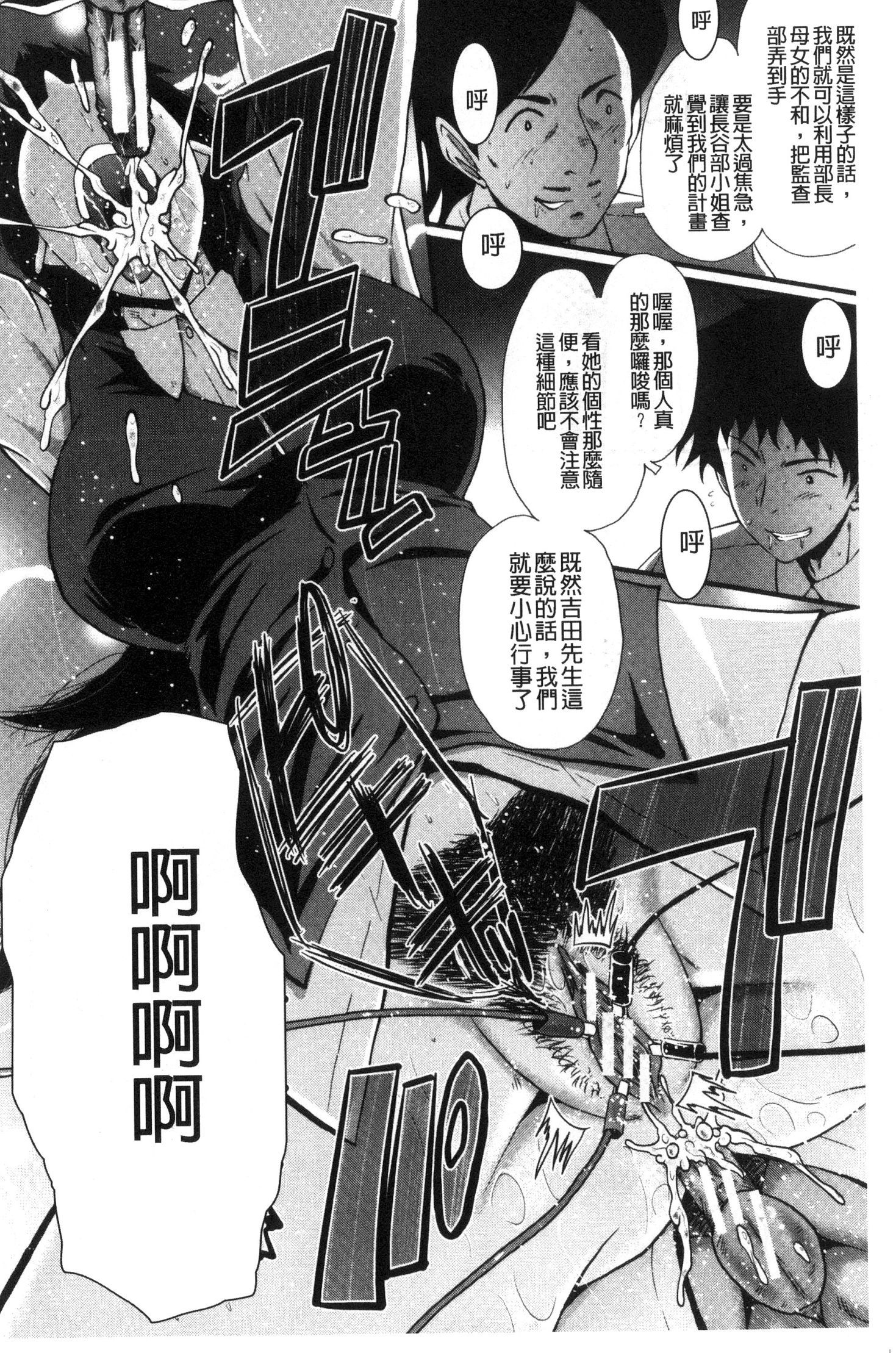 オフィスニクベンキ