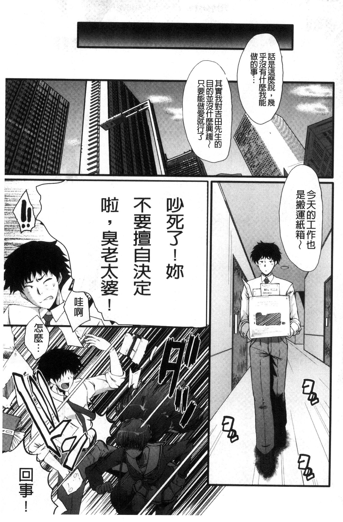 オフィスニクベンキ