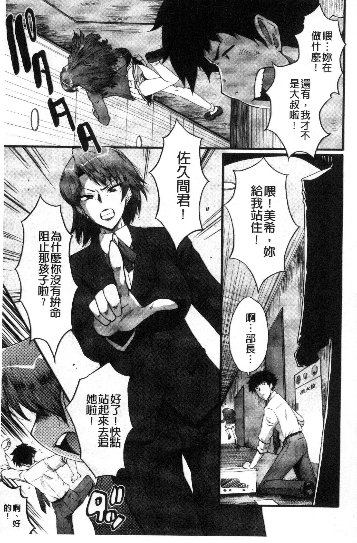 オフィスニクベンキ