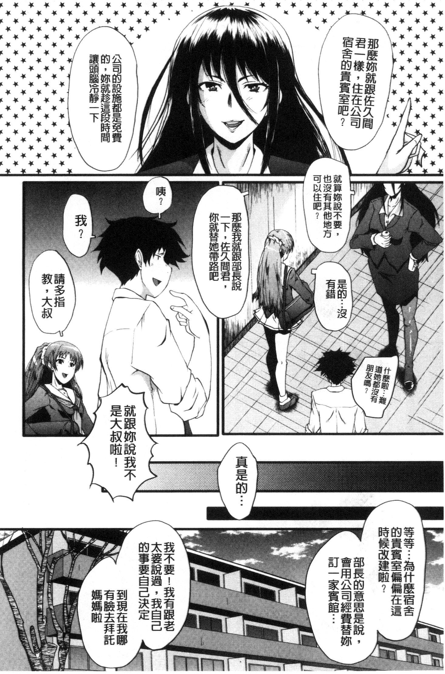 オフィスニクベンキ