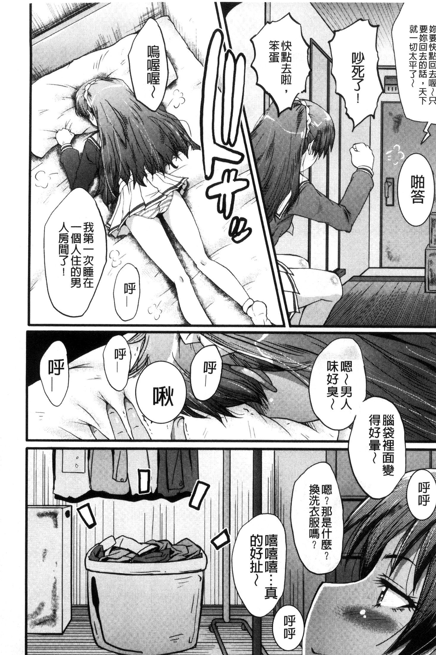 オフィスニクベンキ