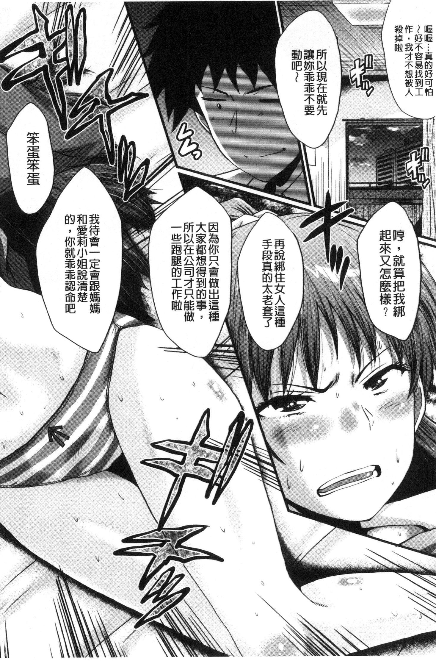 オフィスニクベンキ