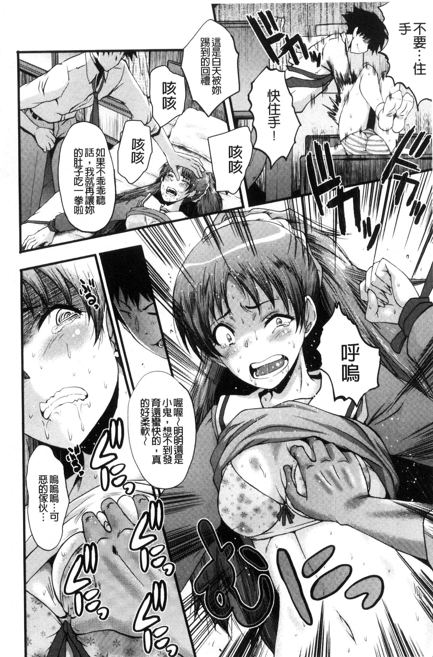 オフィスニクベンキ