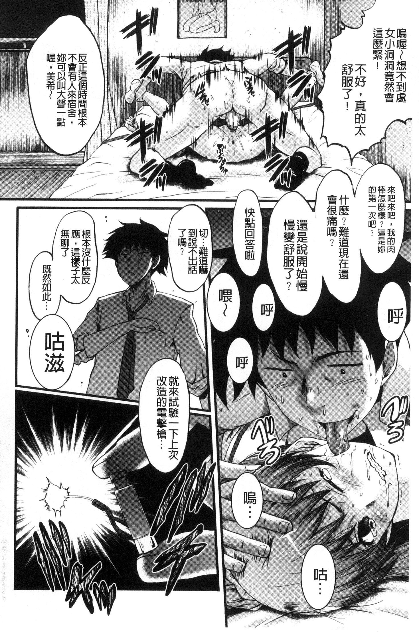 オフィスニクベンキ