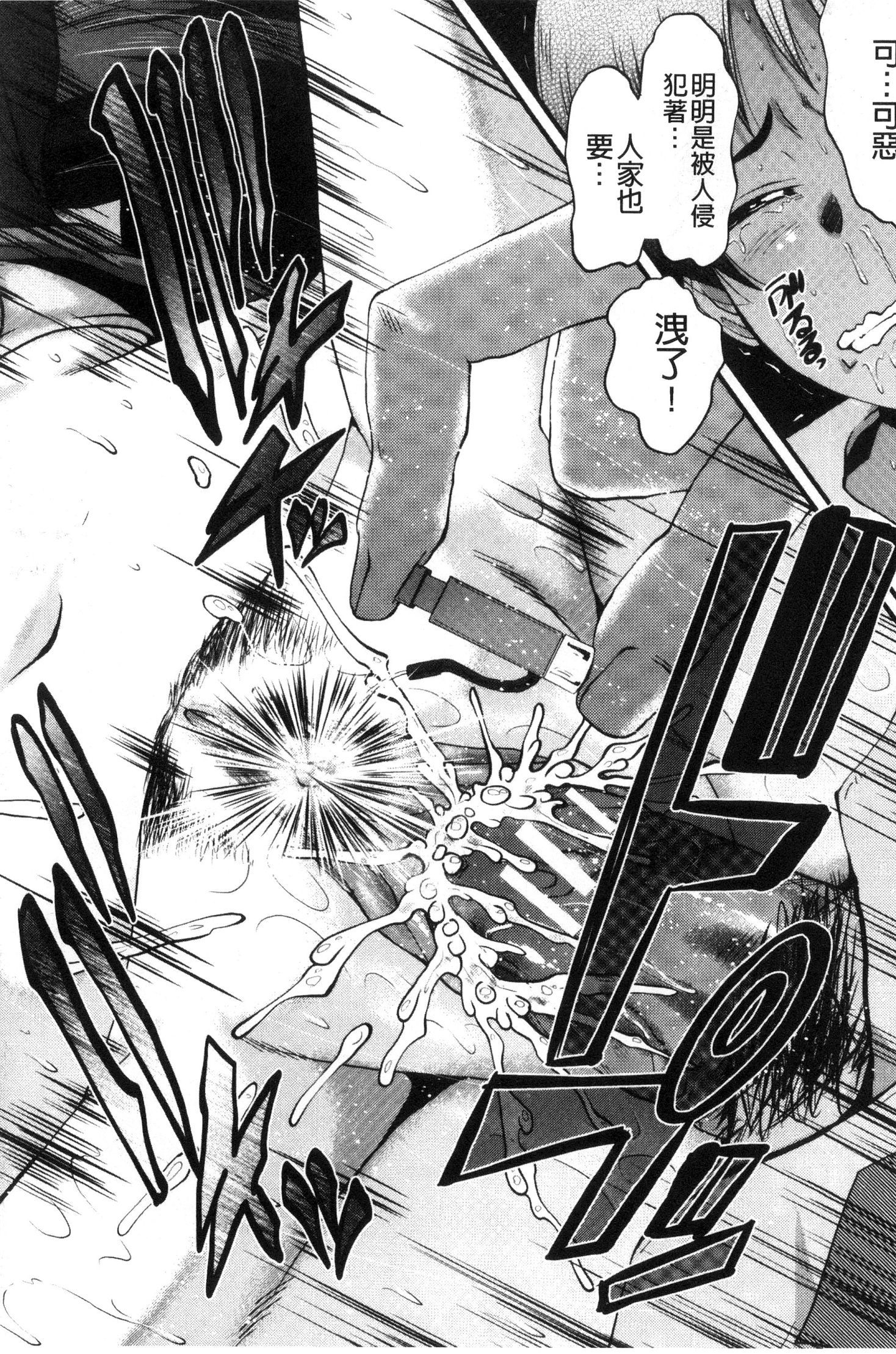 オフィスニクベンキ