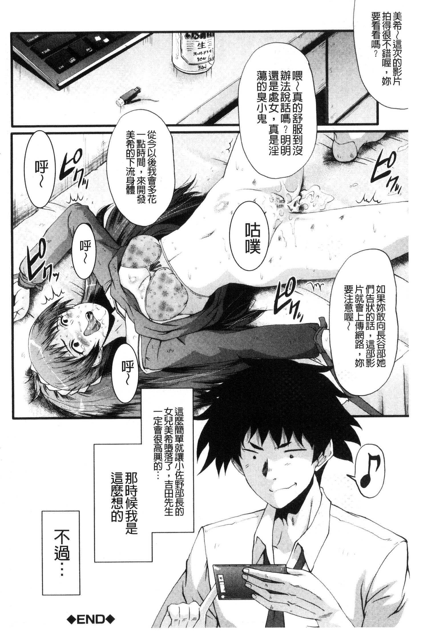 オフィスニクベンキ