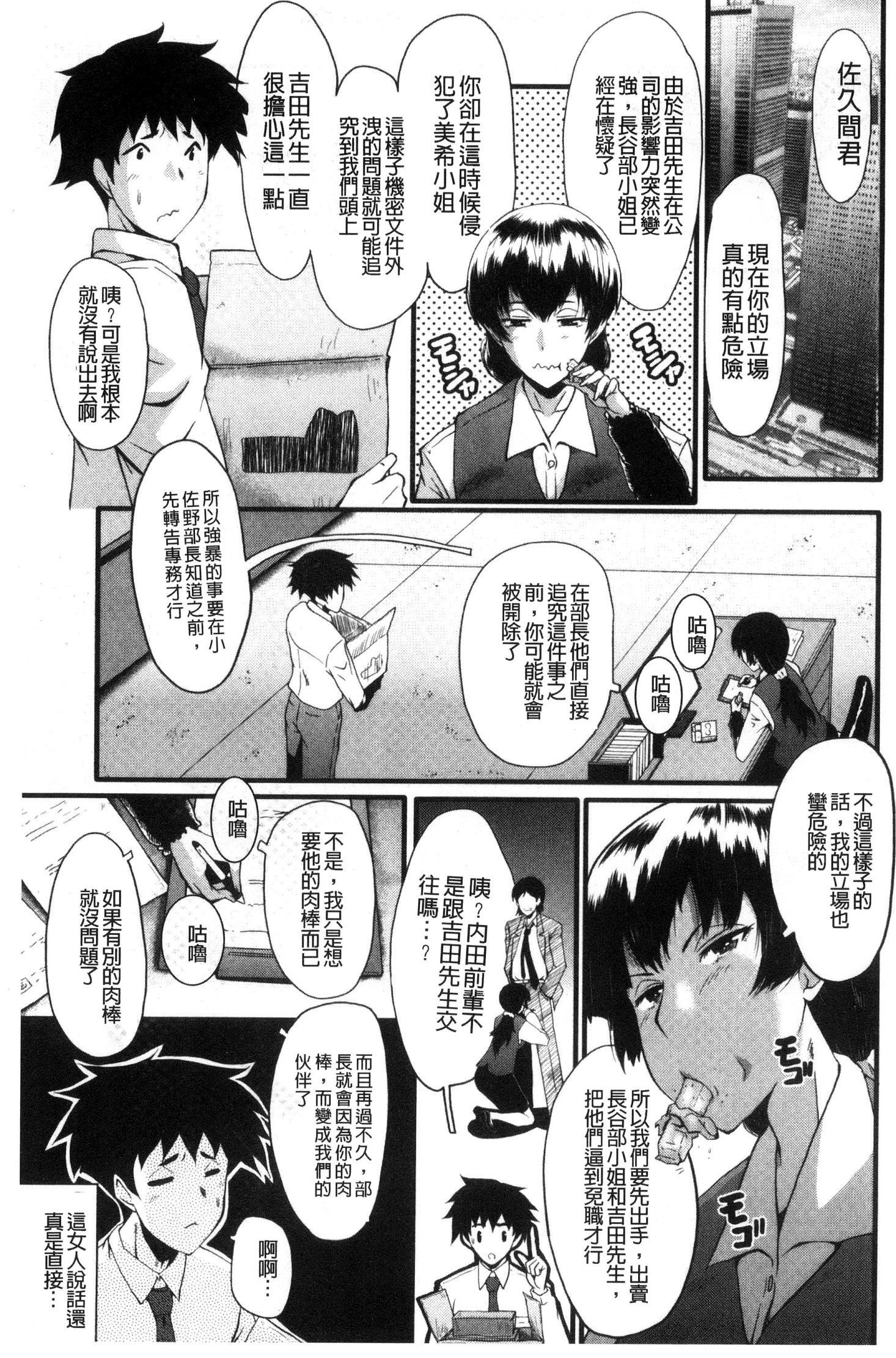 オフィスニクベンキ