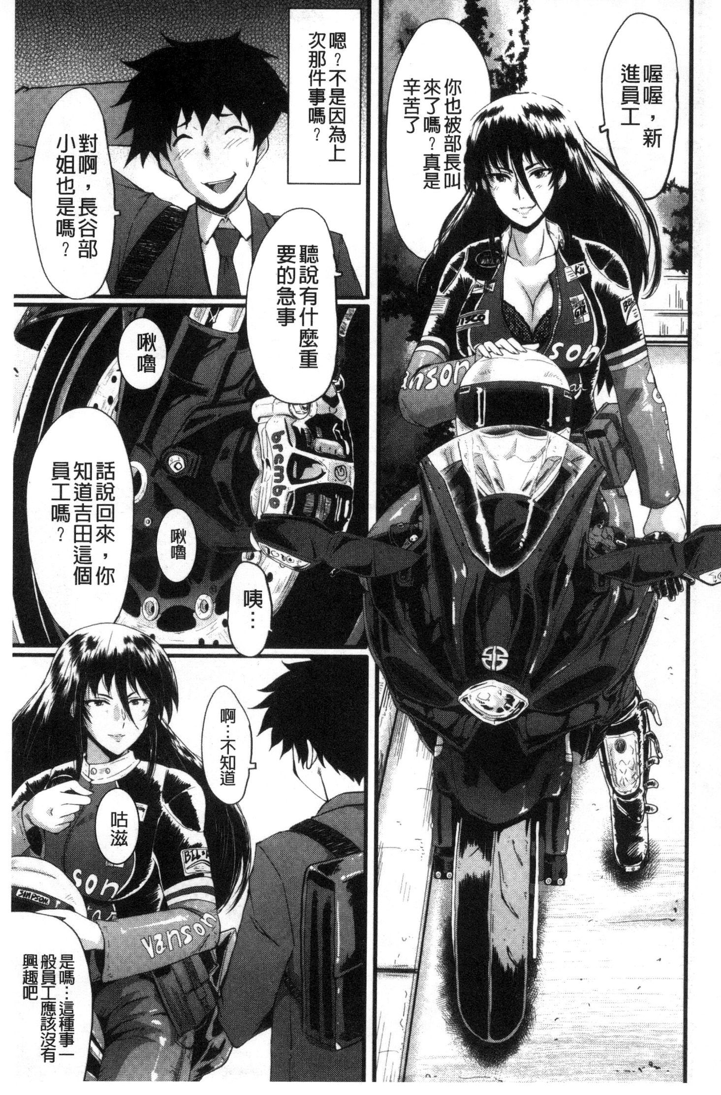 オフィスニクベンキ