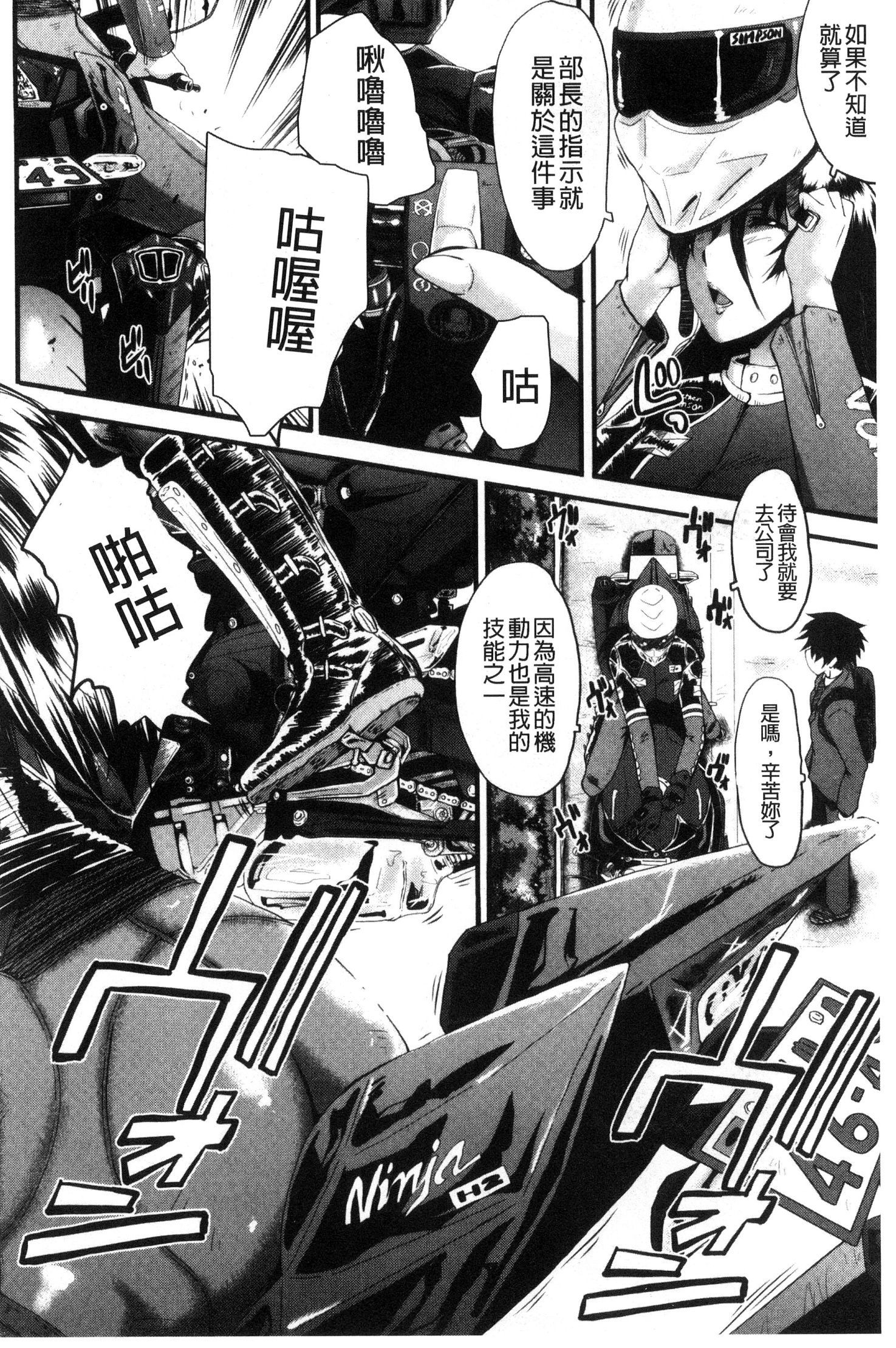 オフィスニクベンキ