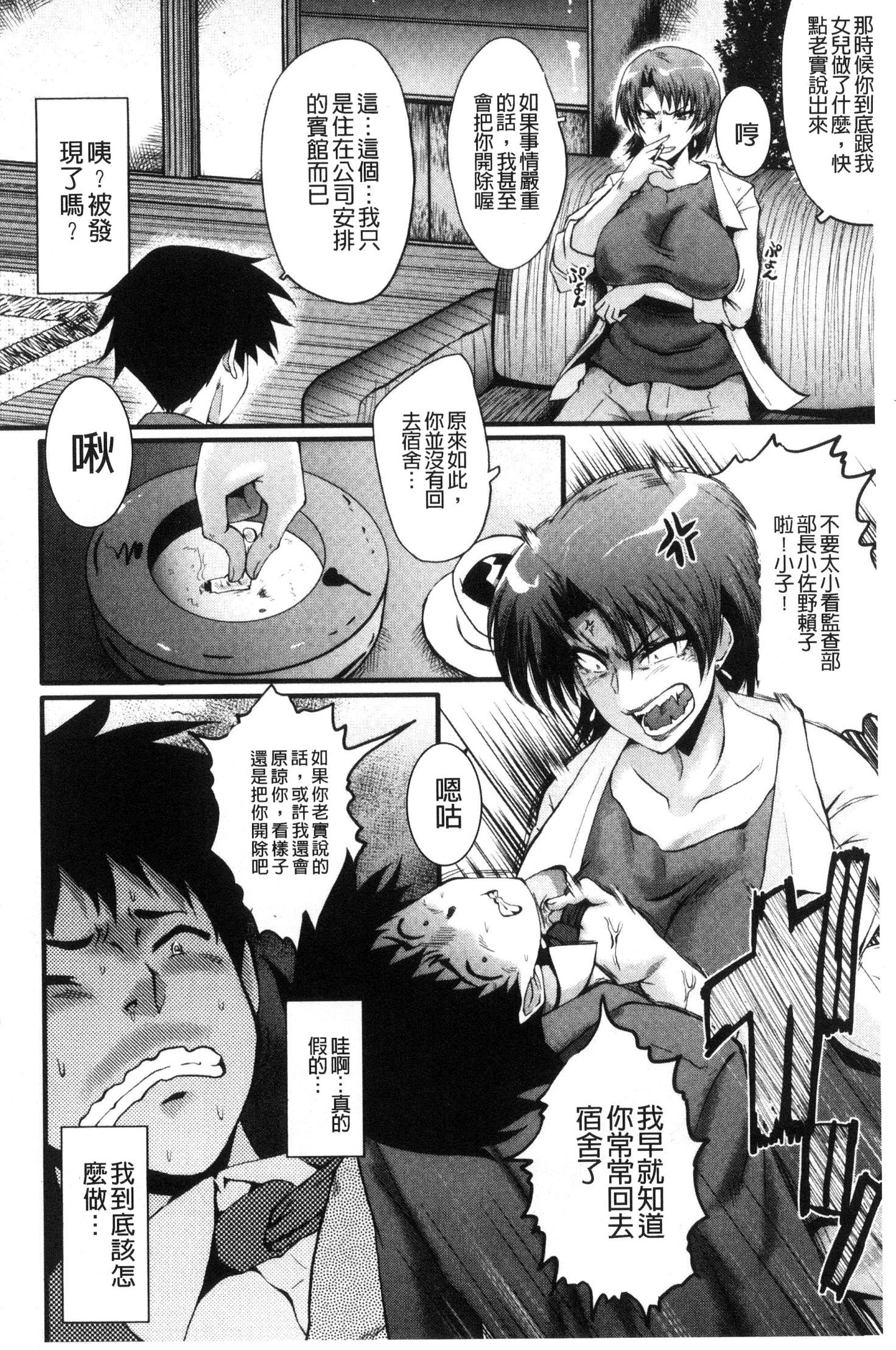 オフィスニクベンキ