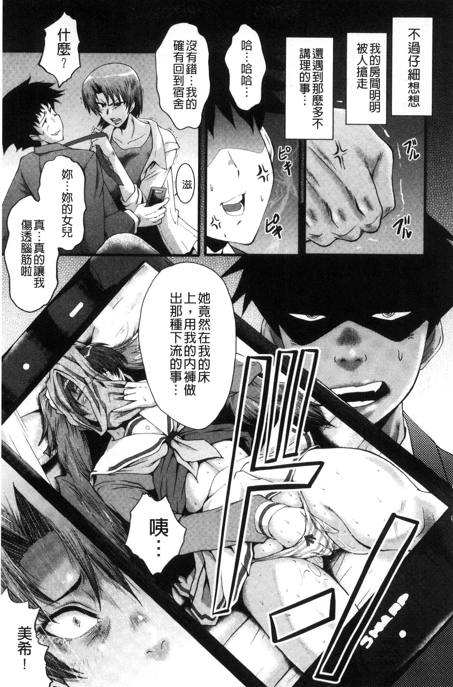 オフィスニクベンキ