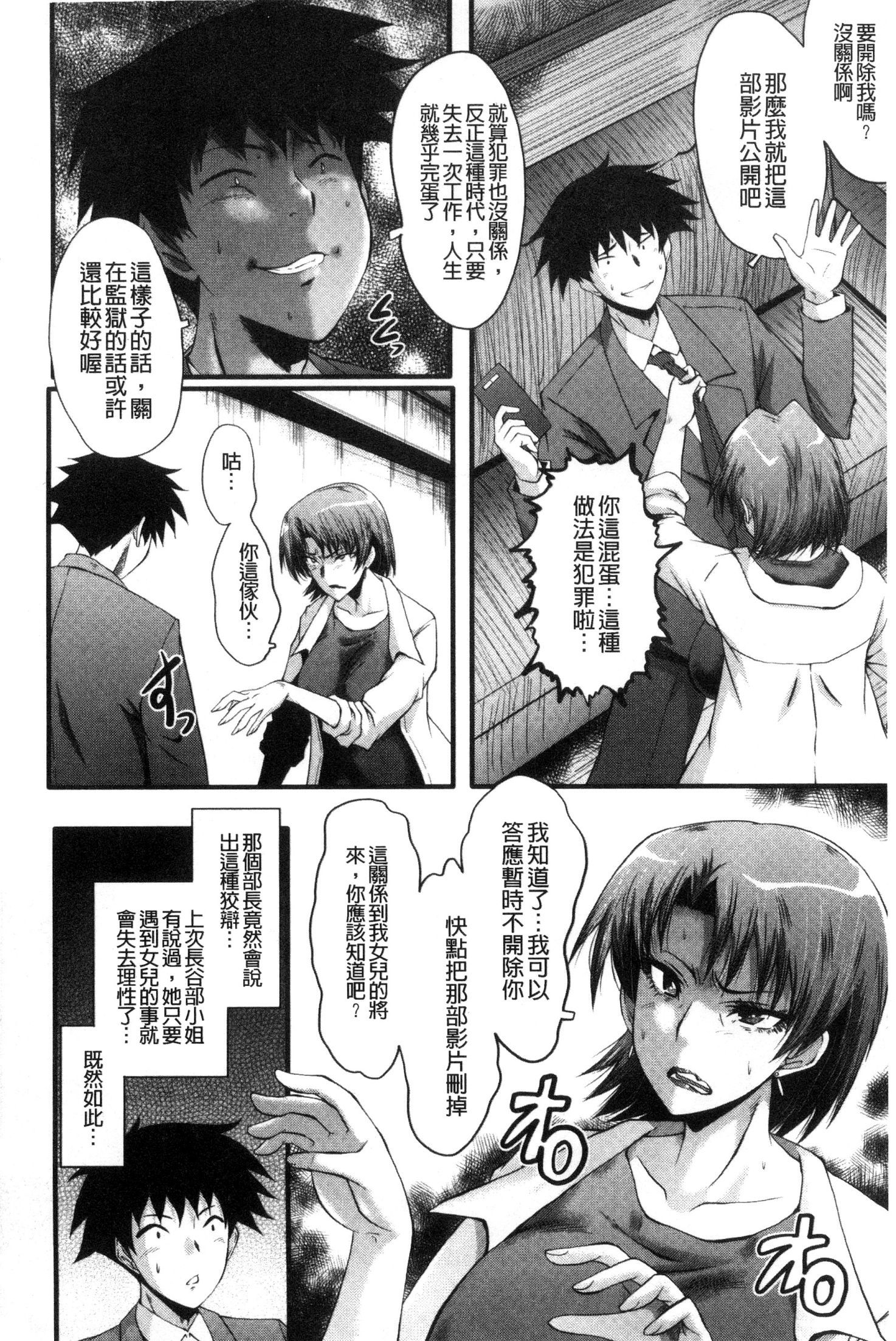 オフィスニクベンキ