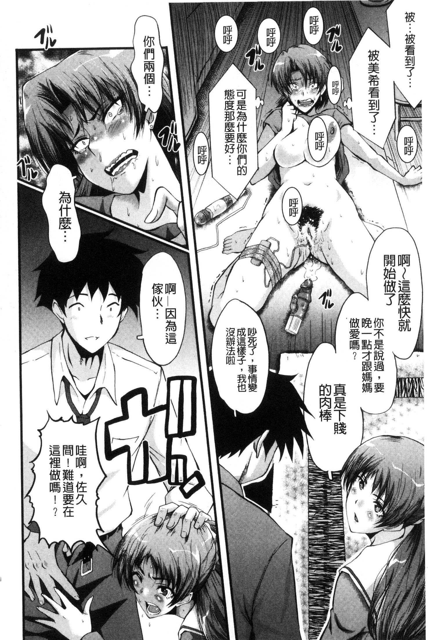 オフィスニクベンキ