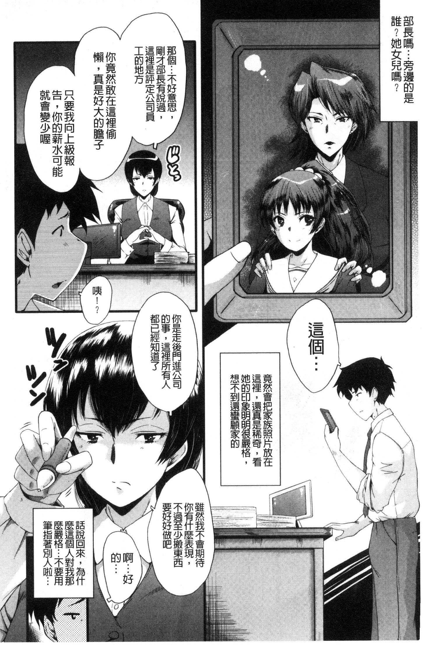 オフィスニクベンキ