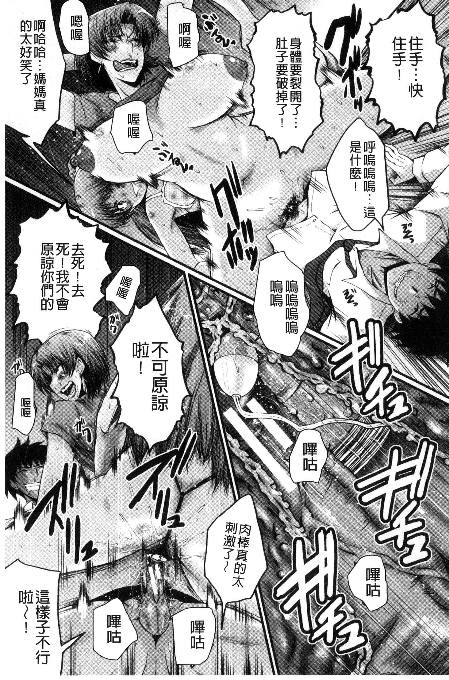 オフィスニクベンキ