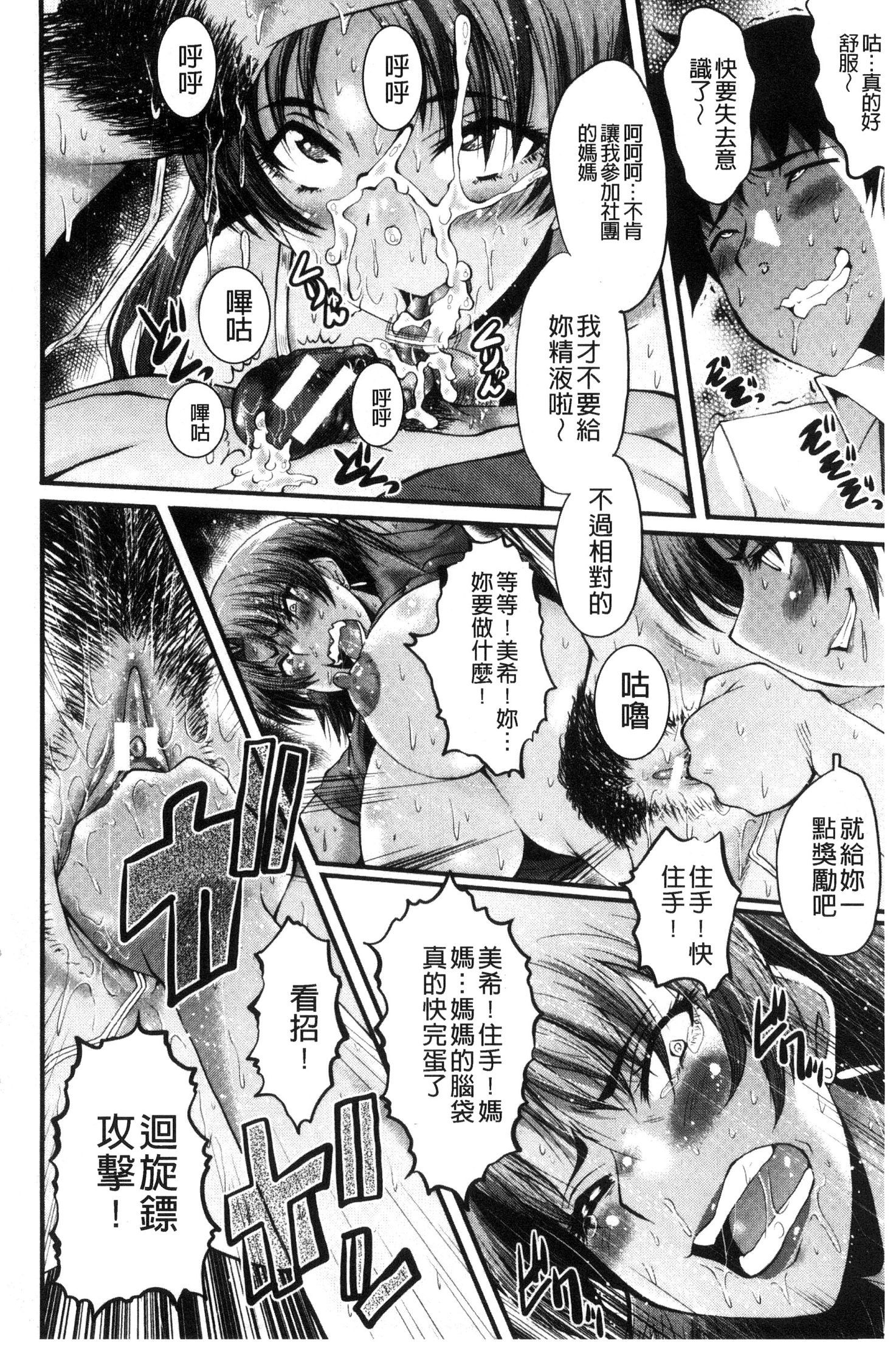 オフィスニクベンキ