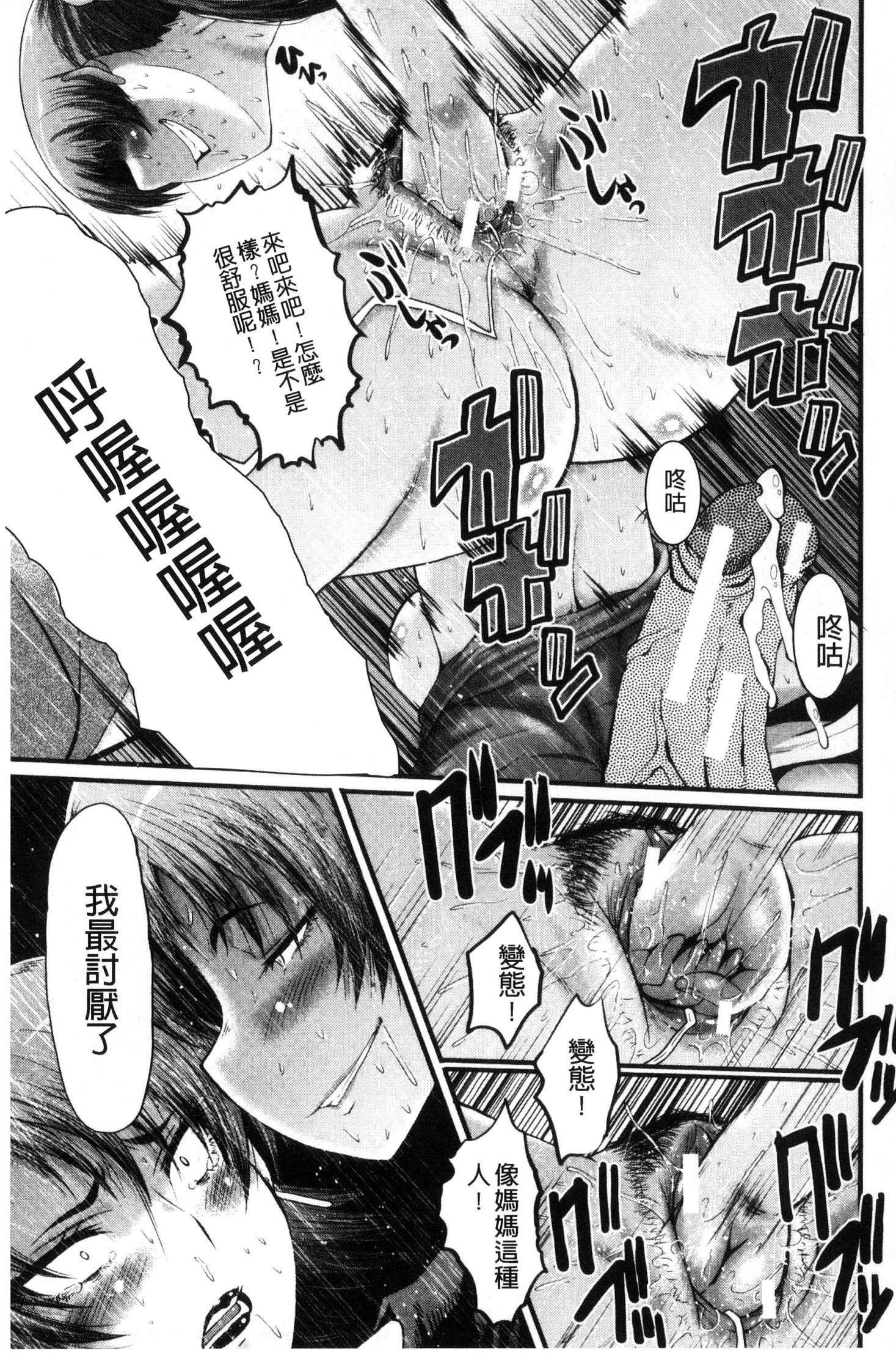 オフィスニクベンキ