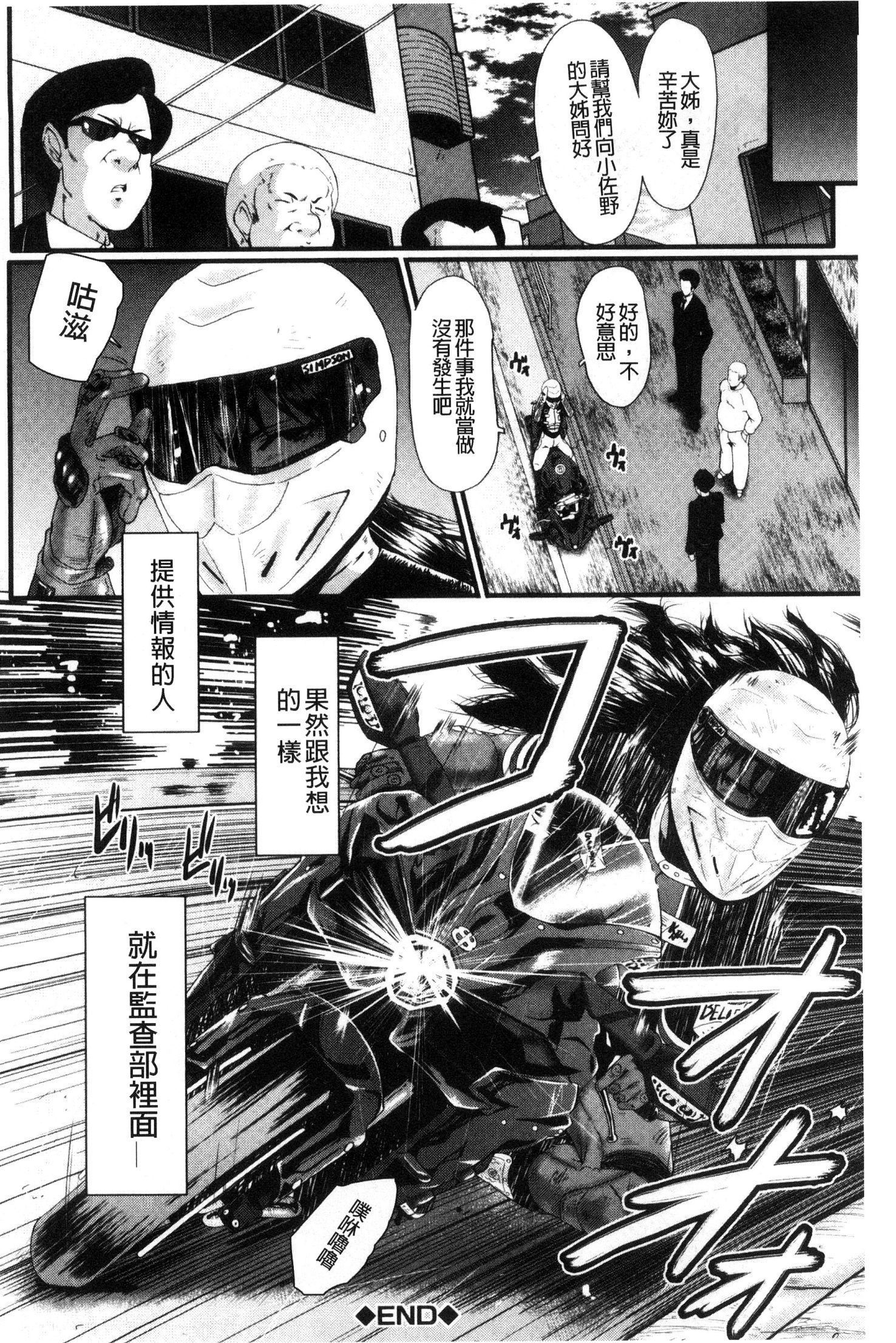 オフィスニクベンキ