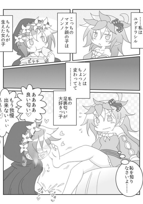 オーラダイスキノンノ