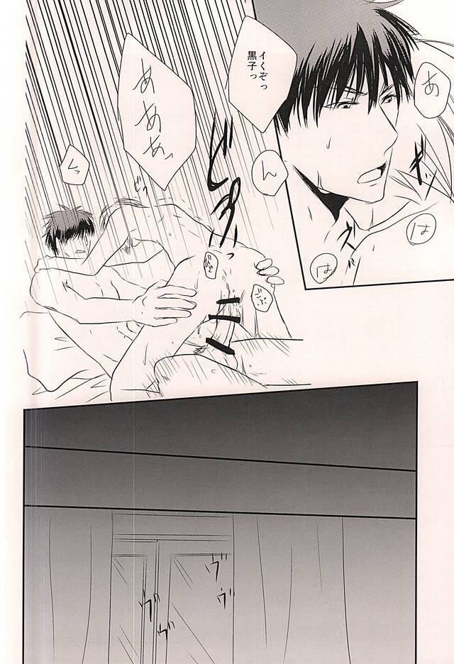 クラウドナイン