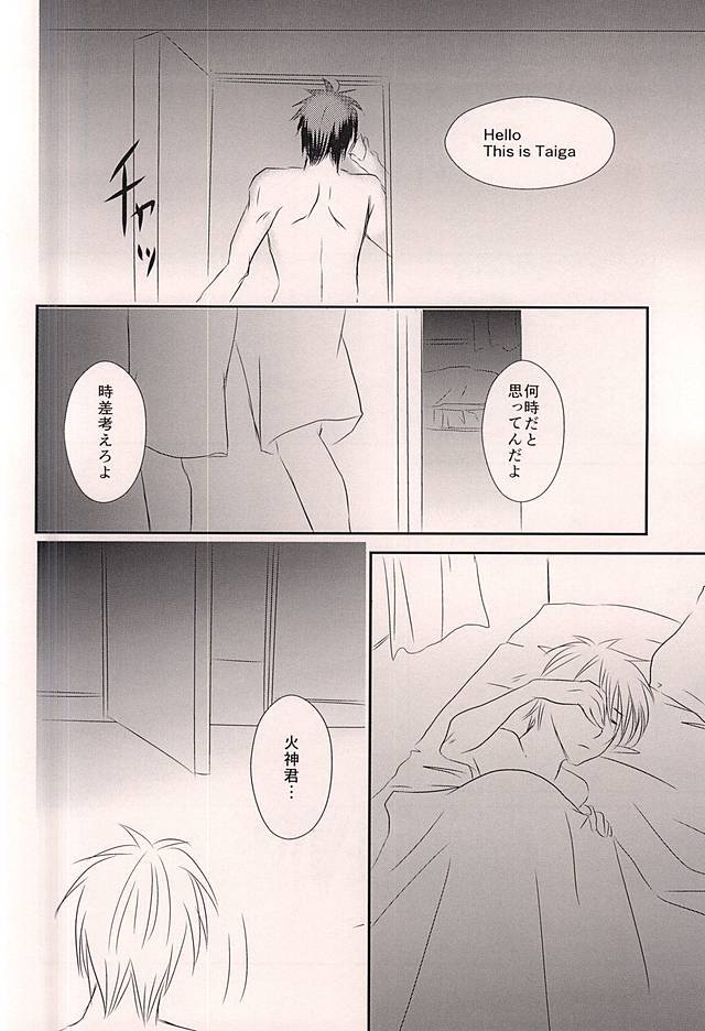 クラウドナイン