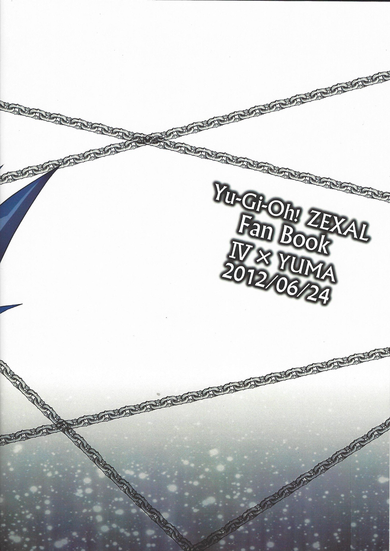 ファンサービスホリック