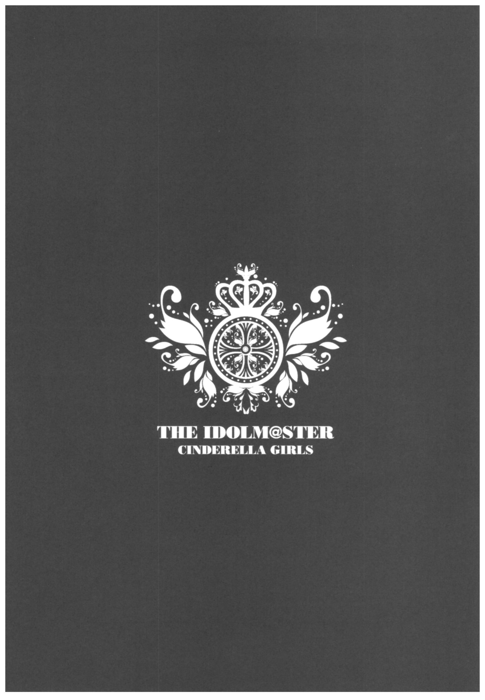 デマス総集編アルカナVI