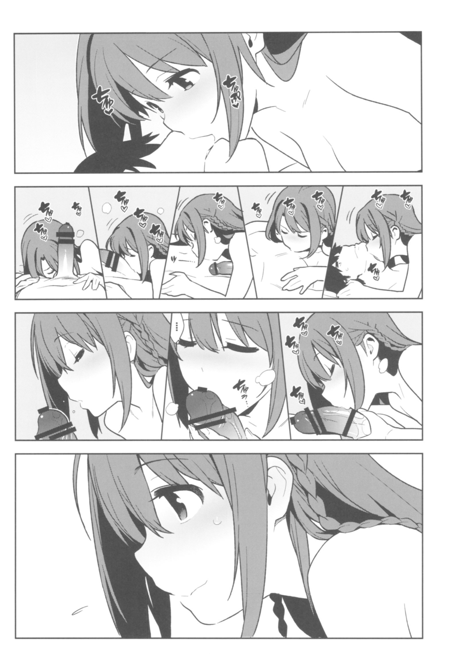 デマス総集編アルカナVI