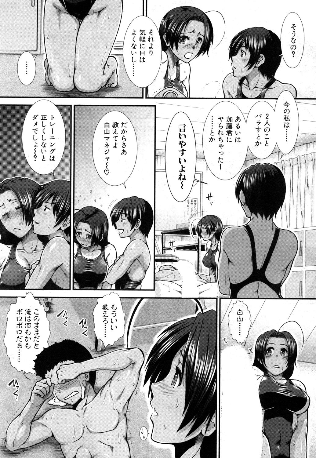 コミック無限天星2017-07