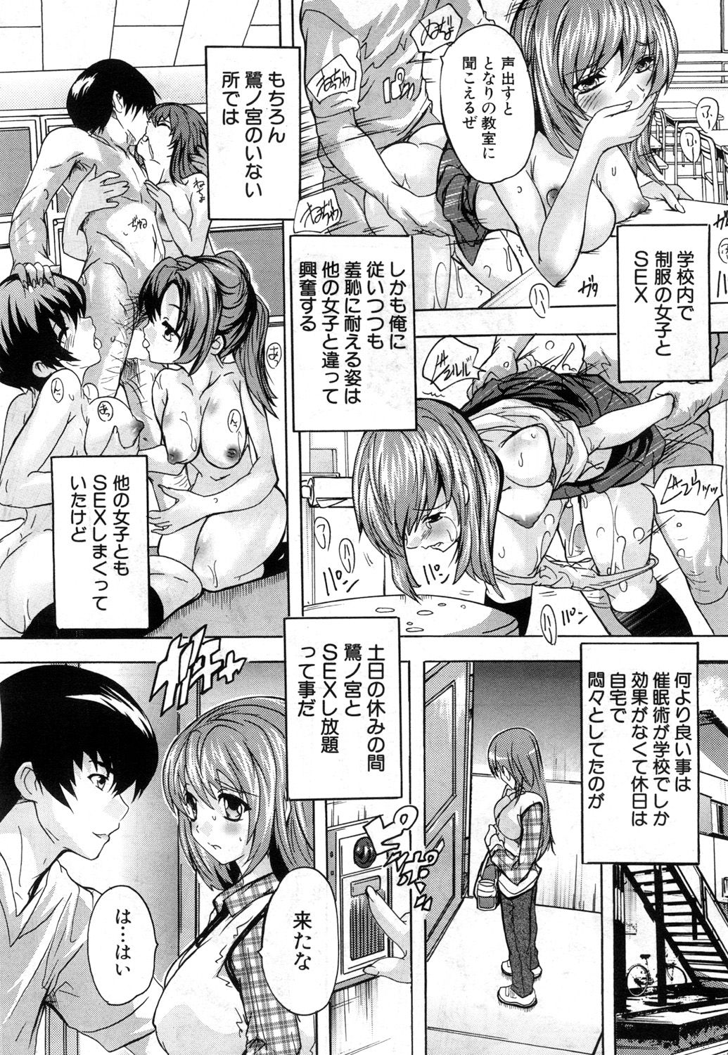 コミック無限天星2017-07