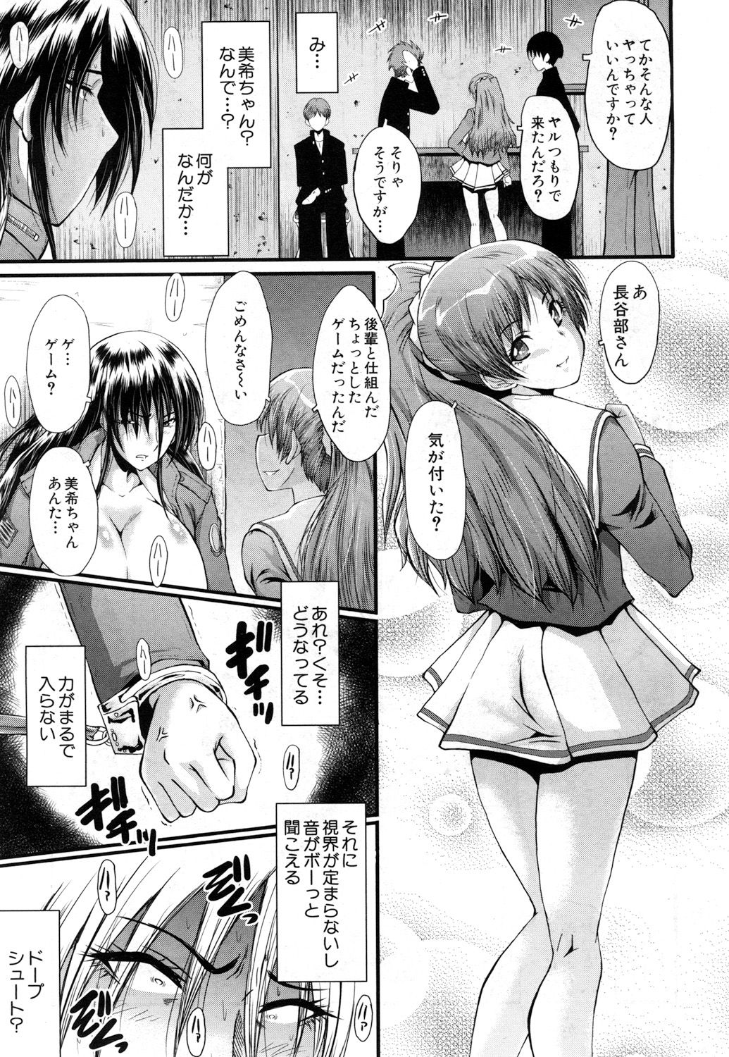 コミック無限天星2017-07