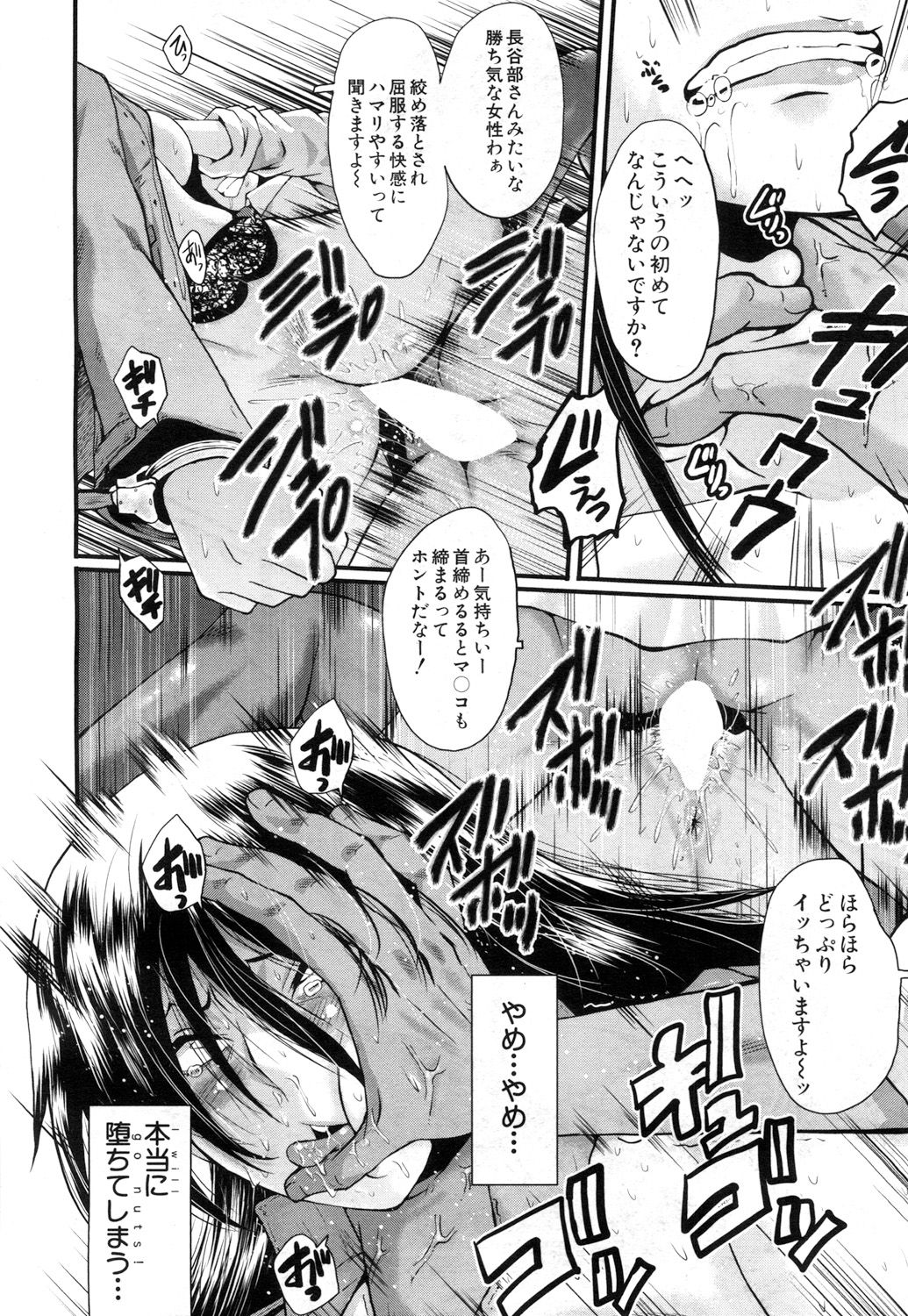コミック無限天星2017-07