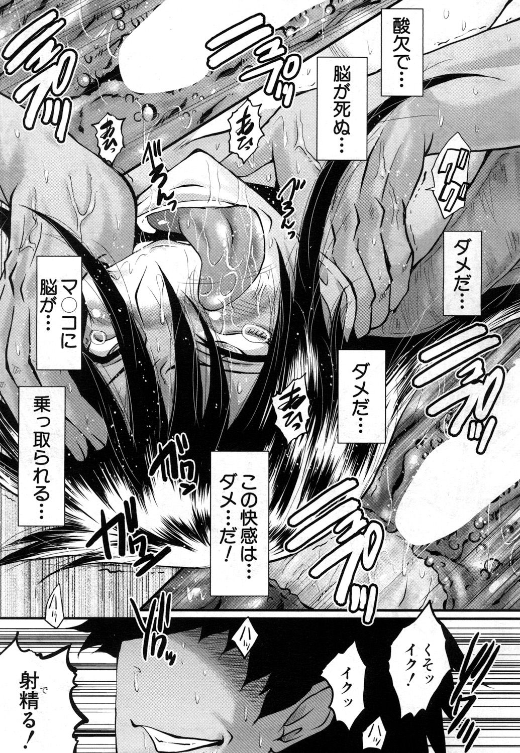 コミック無限天星2017-07