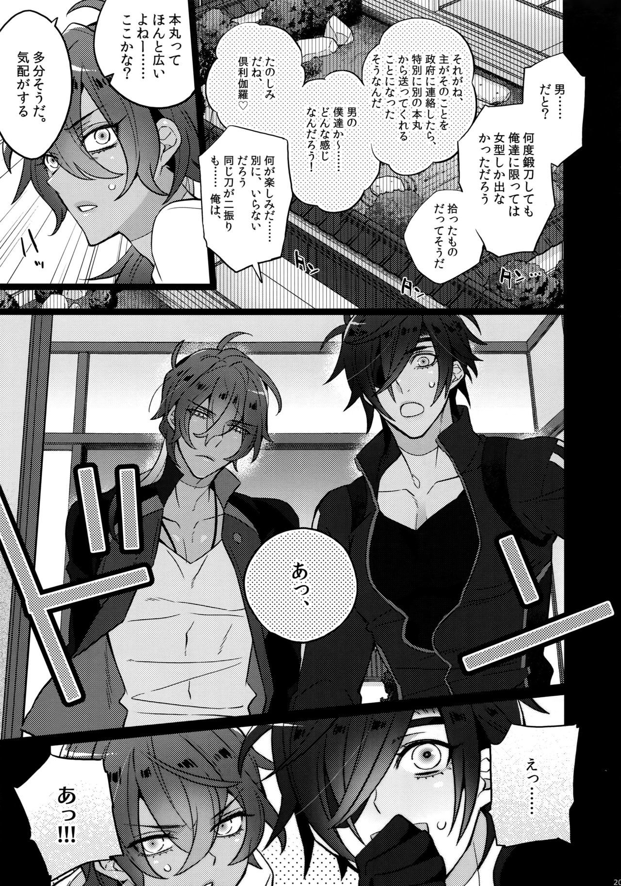 ミツクレミックス