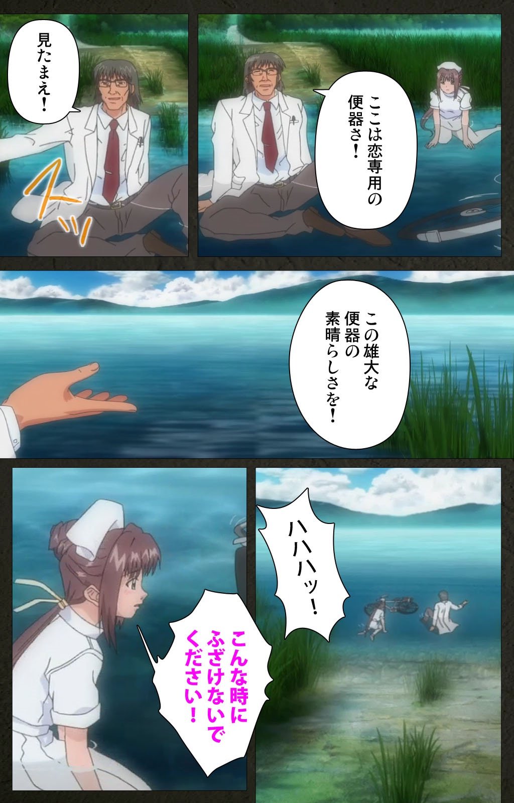 夜勤病棟夜勤病棟完全禁止