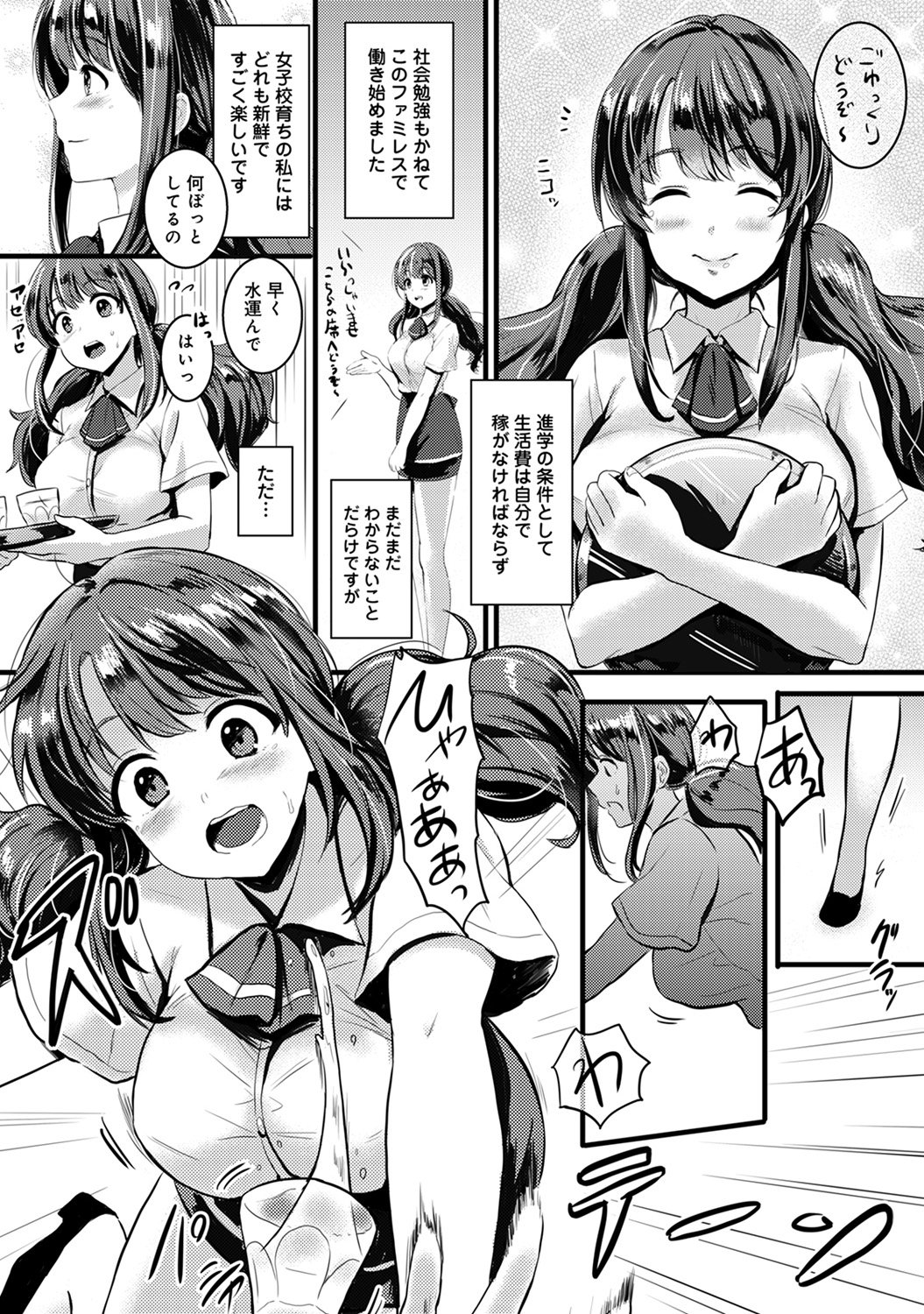 コミックアナンガランガVol。 10