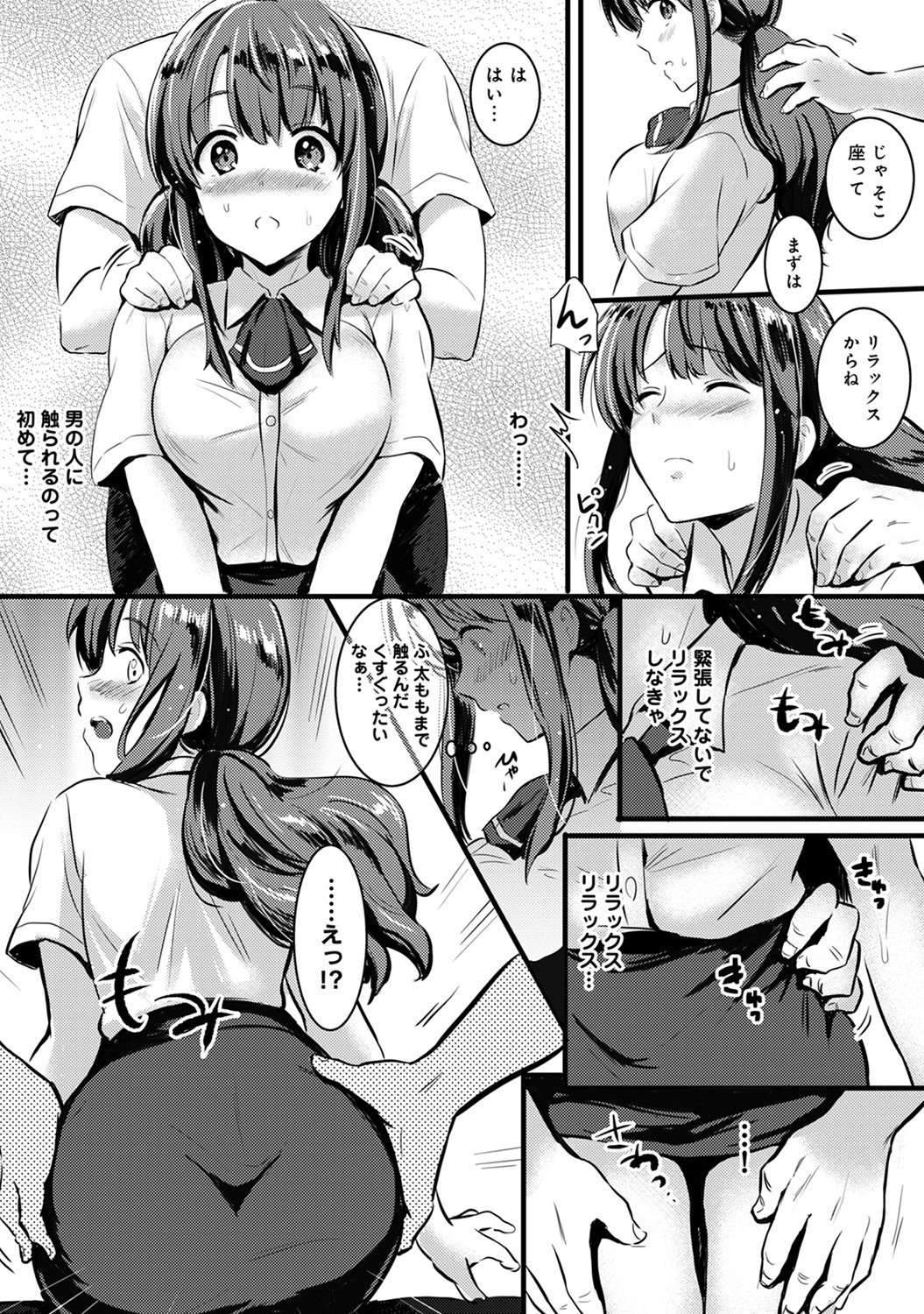 コミックアナンガランガVol。 10