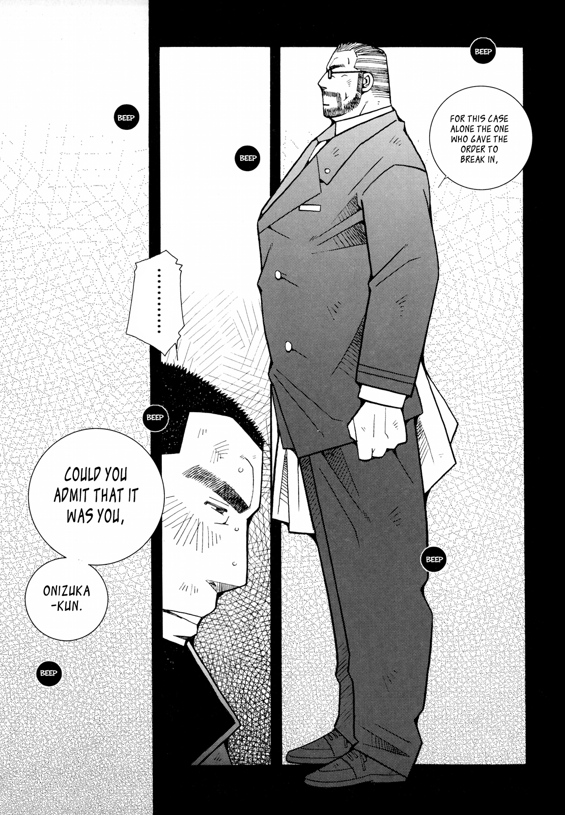 火災コード01 {Leon990スキャンレーション}