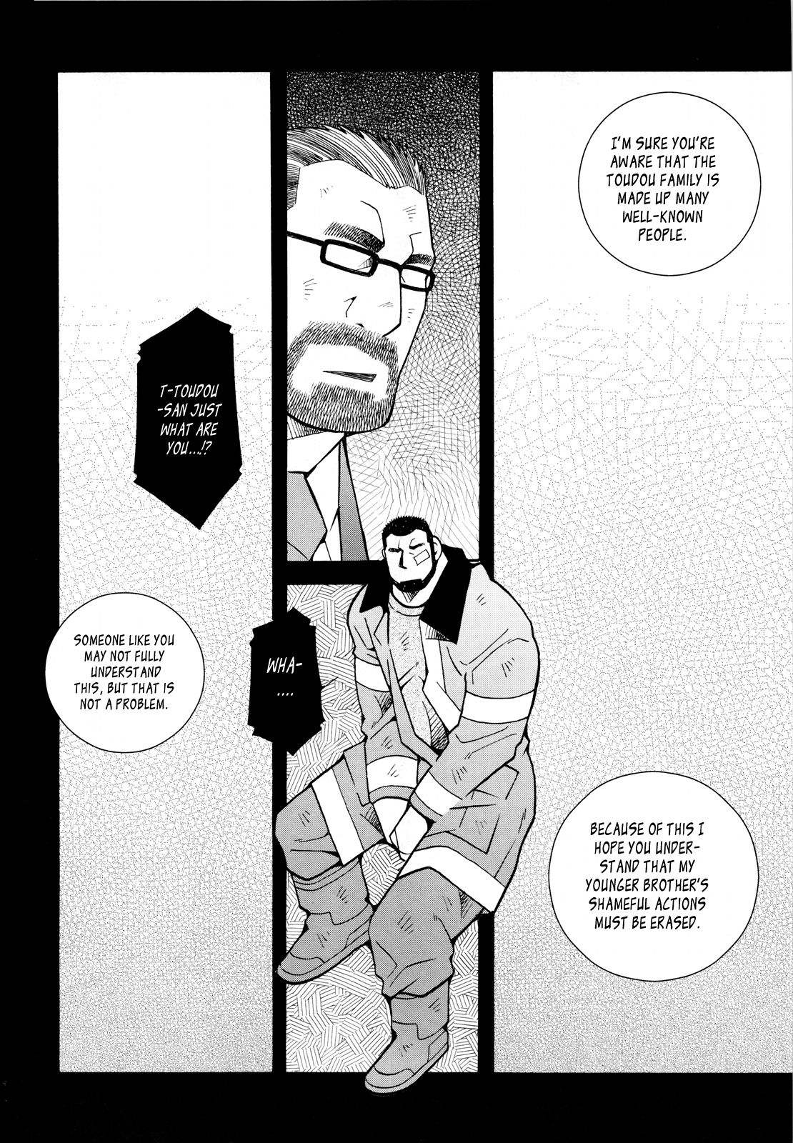 火災コード01 {Leon990スキャンレーション}