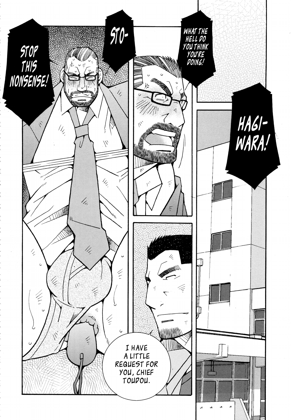 火災コード01 {Leon990スキャンレーション}